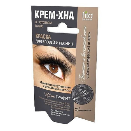 Fito Cosmetics Kremowa henna do brwi i rzęs Grafit 2x2ml